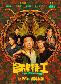 精品在线看