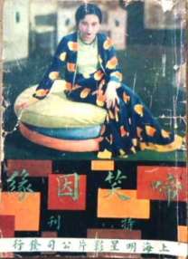 婷婷色九月