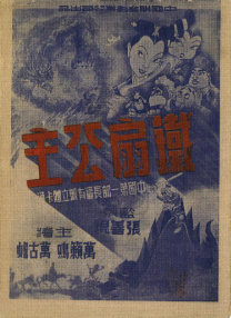 久久久精品日韩欧美