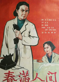 国产午夜在线观看视频播放