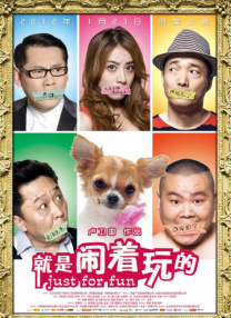 国产对白精品刺激一区二区
