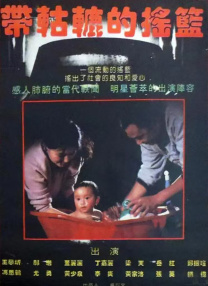 天天做天天看夜夜爽毛片