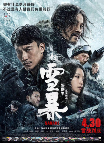女讲师