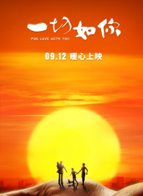 妻子的晨曲