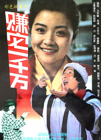 欧美日三区