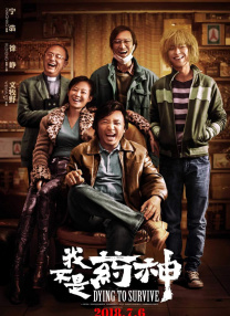 吃瓜不打烊