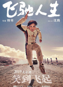 成人午夜视频电影