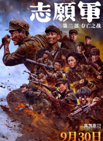 成人午夜在线播放