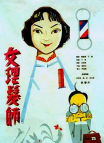 独霸的男人