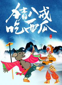 国产伦精品一区二区三区免费观看