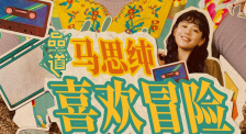 夫人分开了