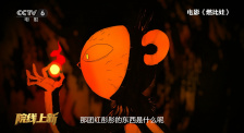 中文第一页