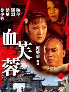 亚洲日韩色综合视频