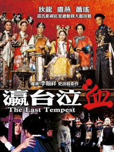 第九色区av在线