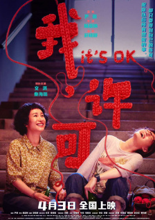 欧美亚洲综合另类