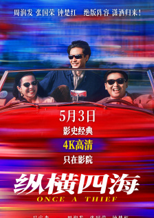亚洲日本一区二区三区