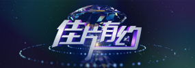 2019精品国产品免费观看
