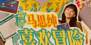九九热中文字幕