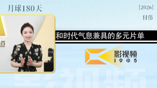 小媳妇儿