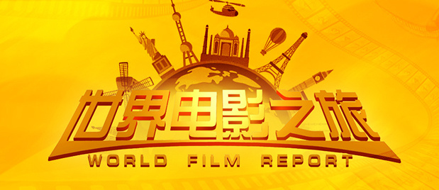 爱情的漩涡